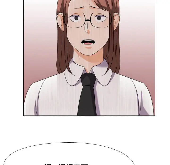 漫画《同事换换爱》第18话第64张图