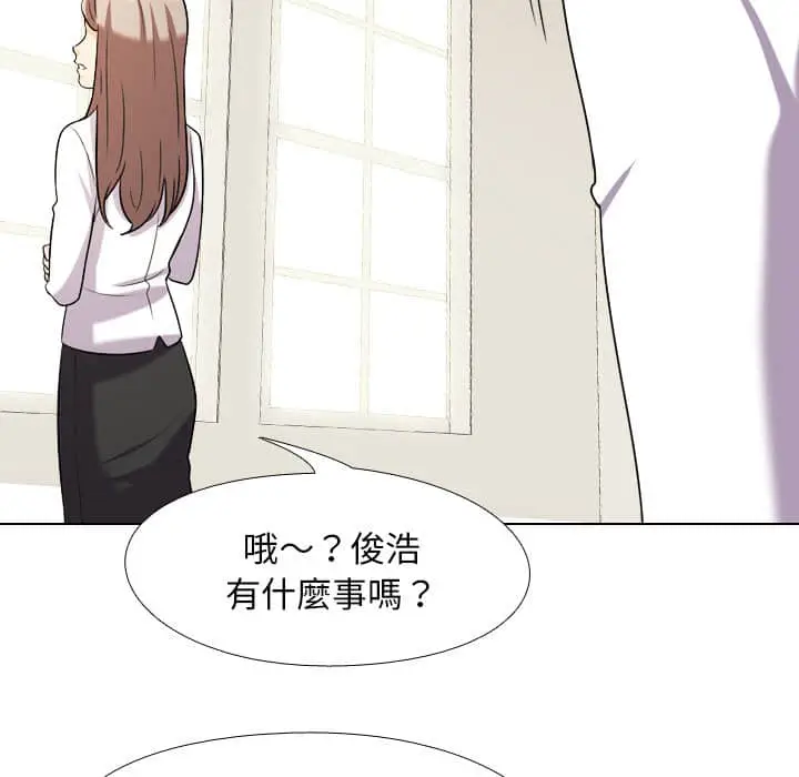 漫画《同事换换爱》第18话第83张图