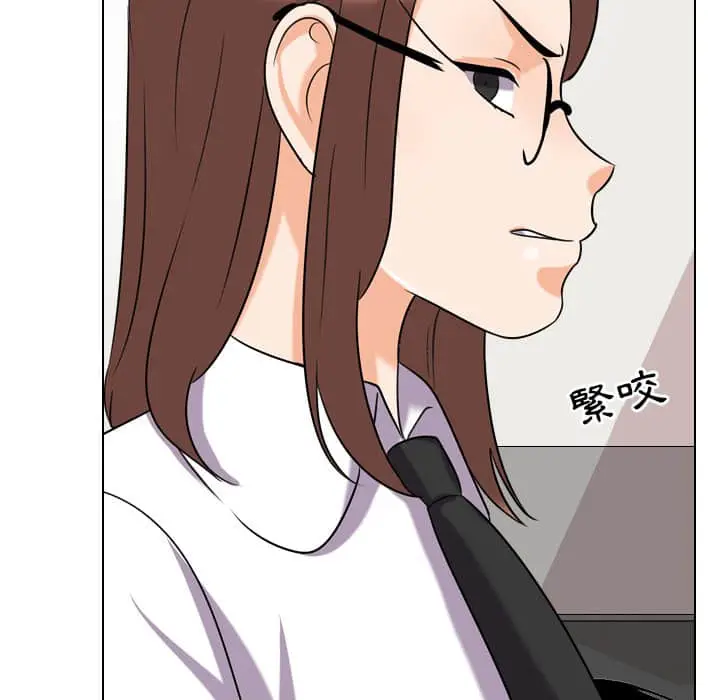 漫画《同事换换爱》第19话第106张图