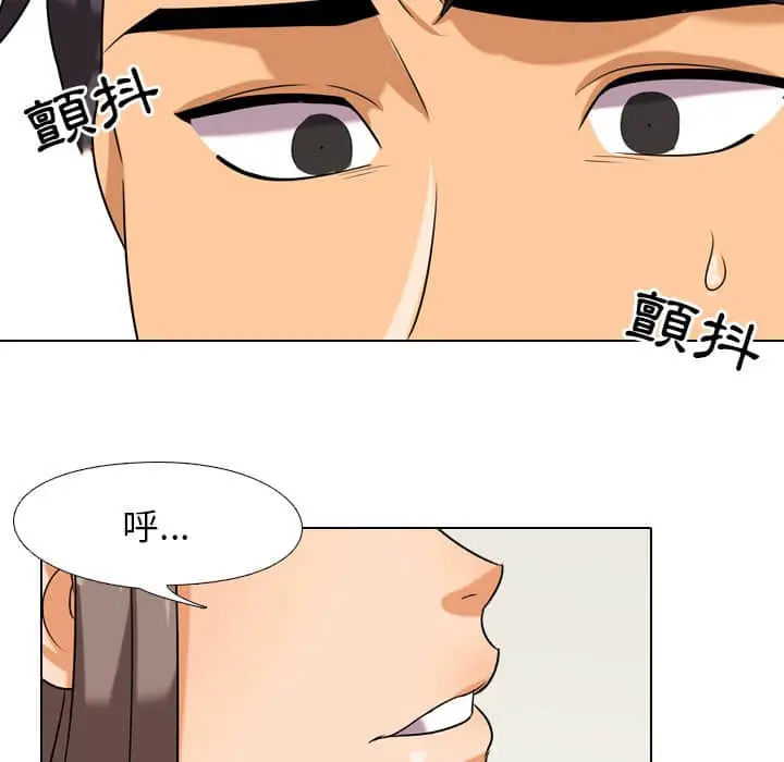 漫画《同事换换爱》第19话第33张图