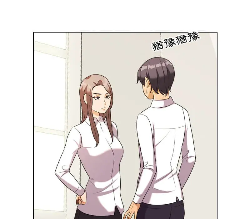 漫画《同事换换爱》第19话第42张图