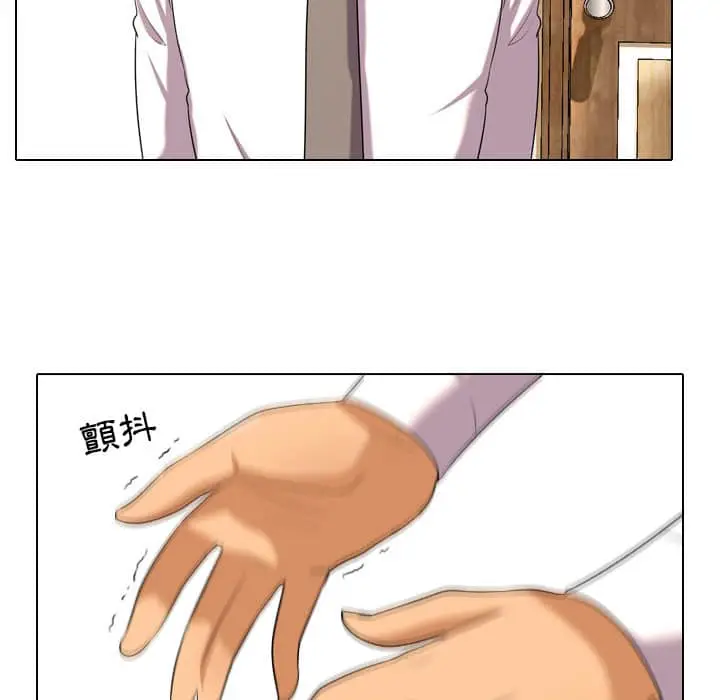 漫画《同事换换爱》第19话第46张图