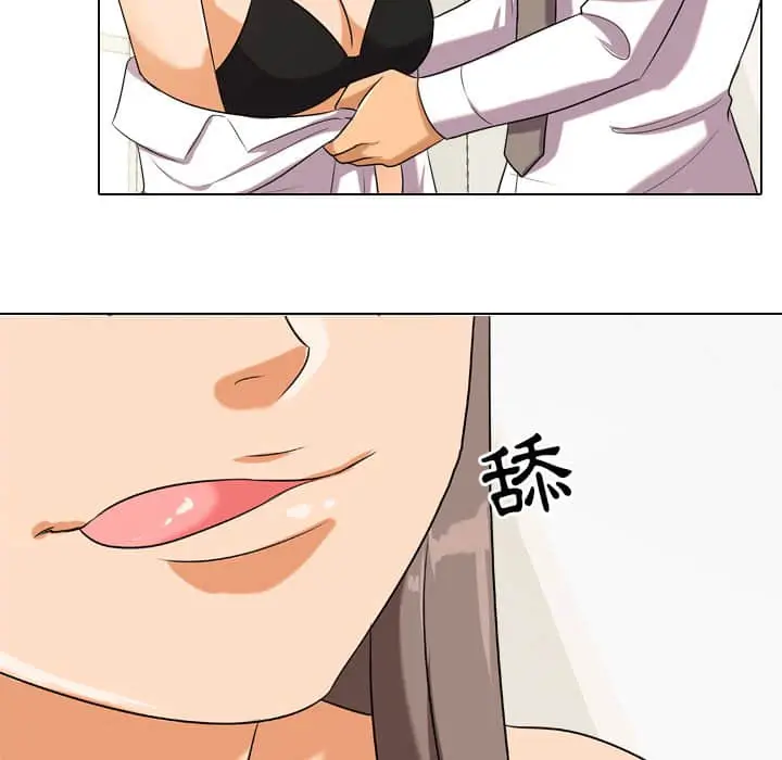 漫画《同事换换爱》第19话第54张图