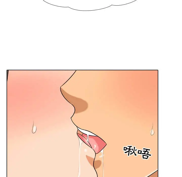 漫画《同事换换爱》第19话第64张图