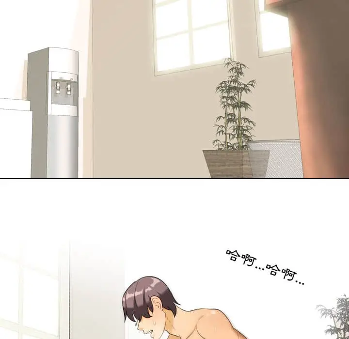漫画《同事换换爱》第19话第67张图
