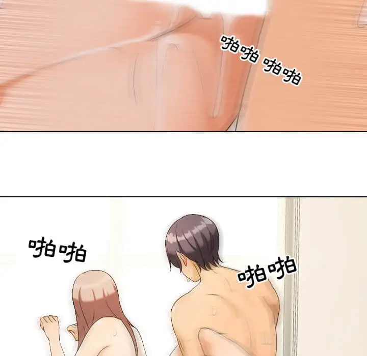 漫画《同事换换爱》第19话第72张图