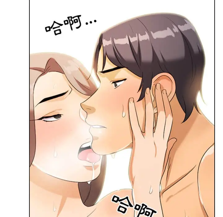 漫画《同事换换爱》第19话第75张图
