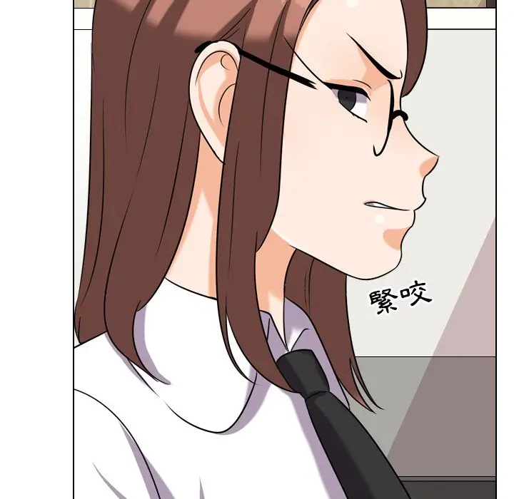 漫画《同事换换爱》第20话第10张图