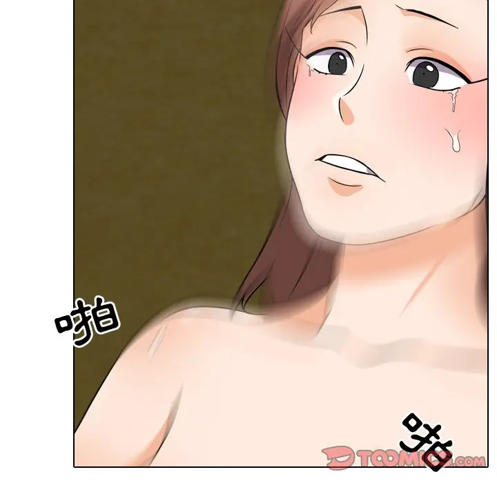 漫画《同事换换爱》第20话第74张图