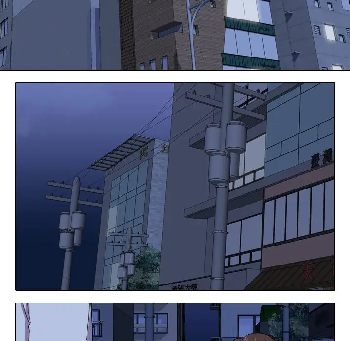 漫画《同事换换爱》第21话第13张图