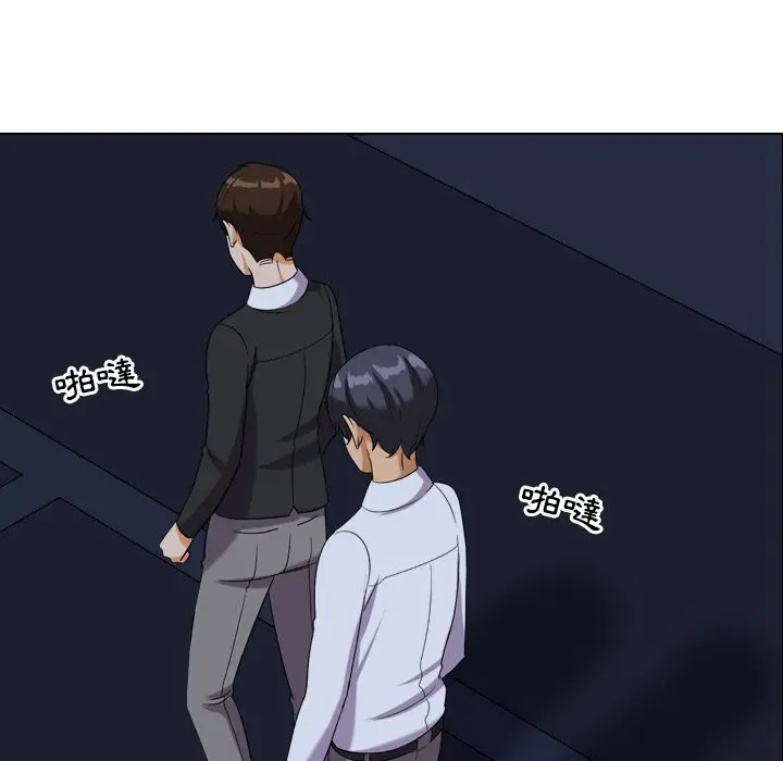漫画《同事换换爱》第21话第52张图