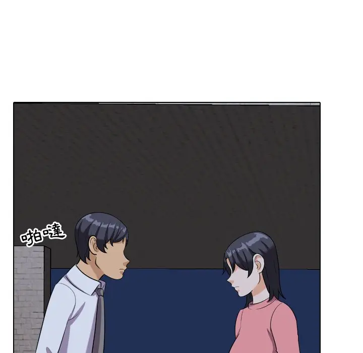 漫画《同事换换爱》第21话第93张图