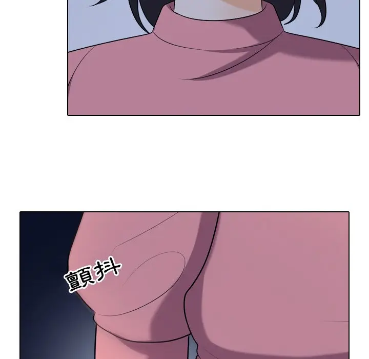 漫画《同事换换爱》第22话第23张图