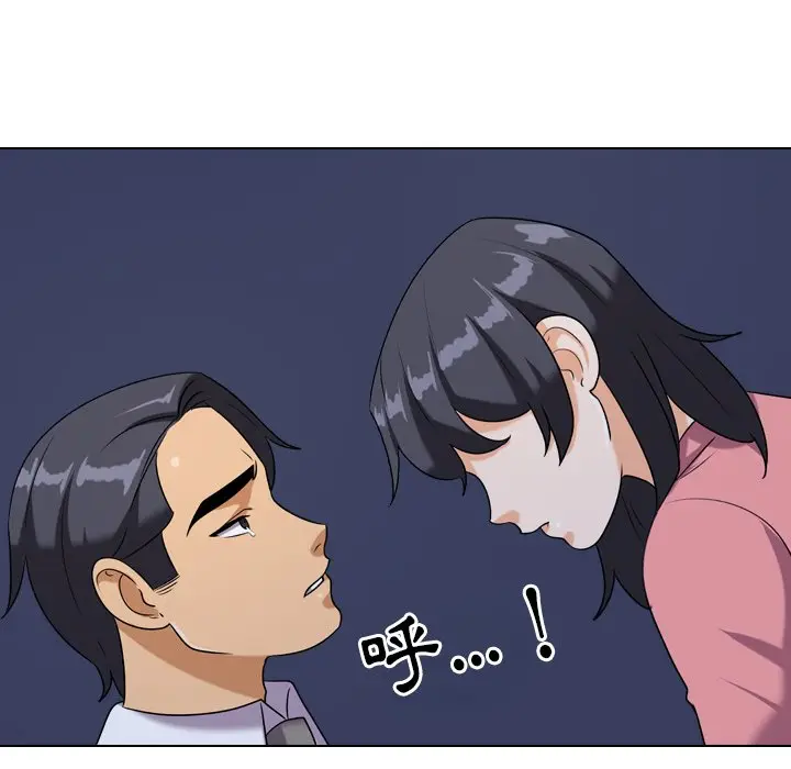 漫画《同事换换爱》第22话第30张图