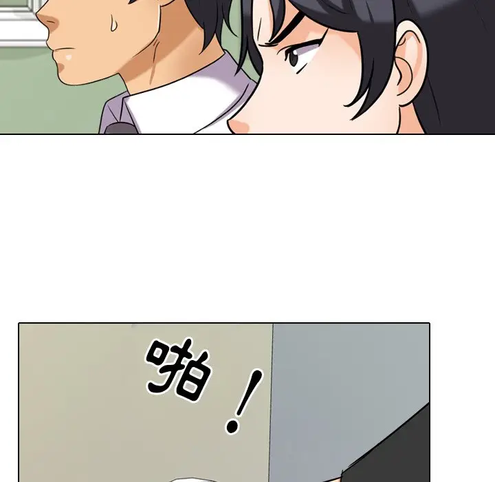 漫画《同事换换爱》第22话第35张图