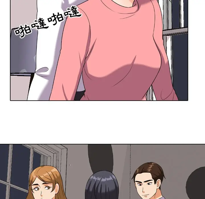 漫画《同事换换爱》第22话第46张图