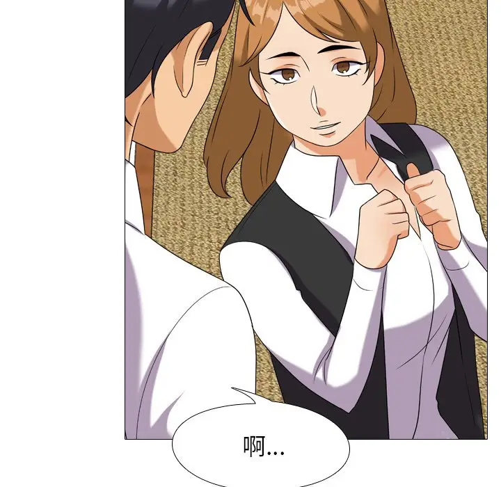 漫画《同事换换爱》第22话第65张图
