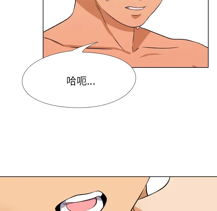 漫画《同事换换爱》第22话第85张图