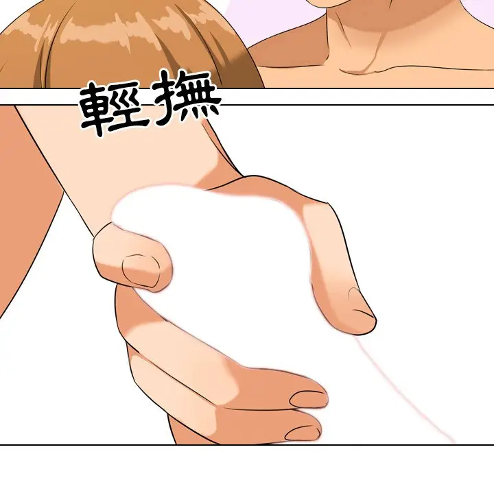 漫画《同事换换爱》第23话第35张图