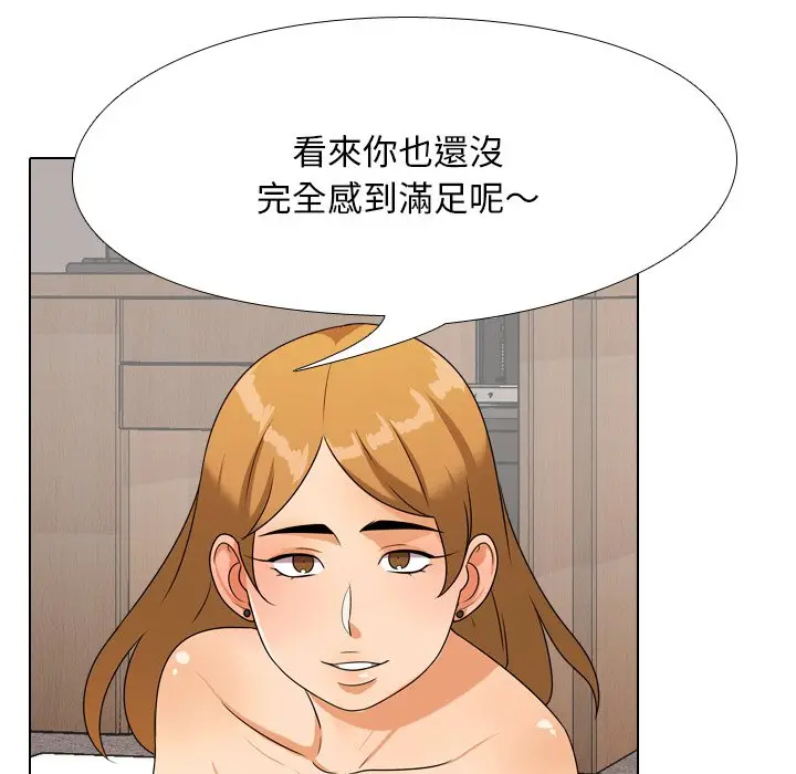 漫画《同事换换爱》第23话第36张图