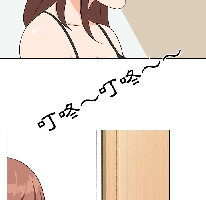 漫画《同事换换爱》第23话第91张图