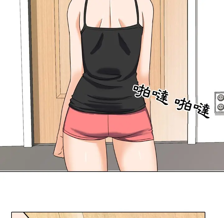 漫画《同事换换爱》第23话第96张图