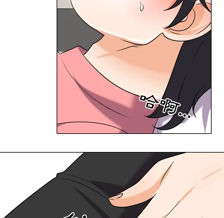 漫画《同事换换爱》第24话第103张图