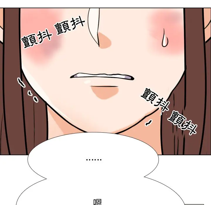 漫画《同事换换爱》第24话第35张图