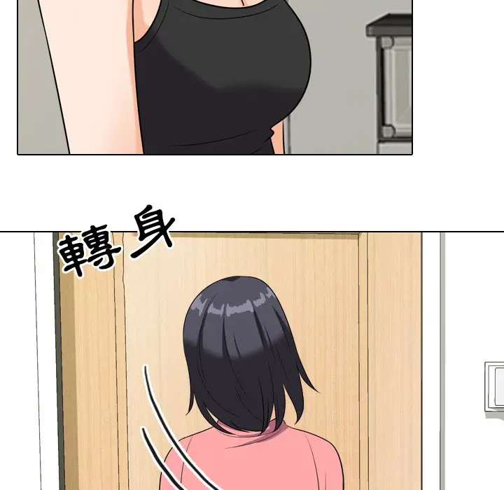 漫画《同事换换爱》第24话第70张图