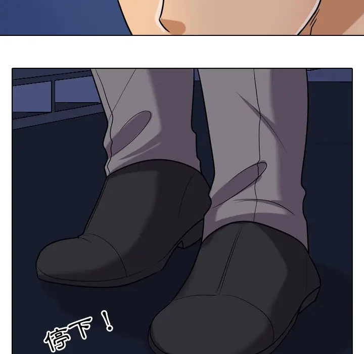 漫画《同事换换爱》第24话第85张图