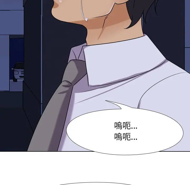 漫画《同事换换爱》第24话第89张图