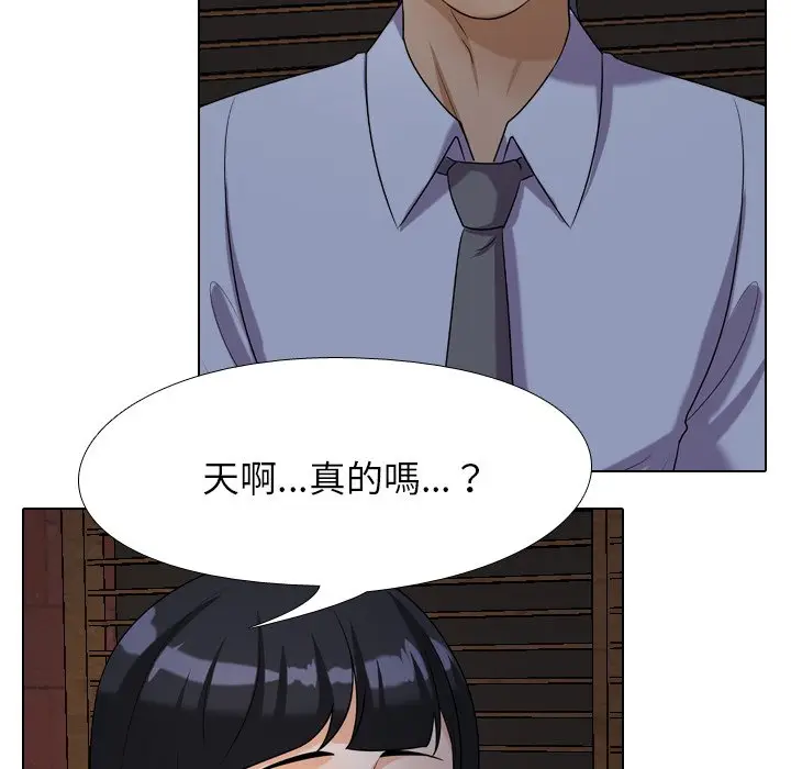 漫画《同事换换爱》第25话第64张图