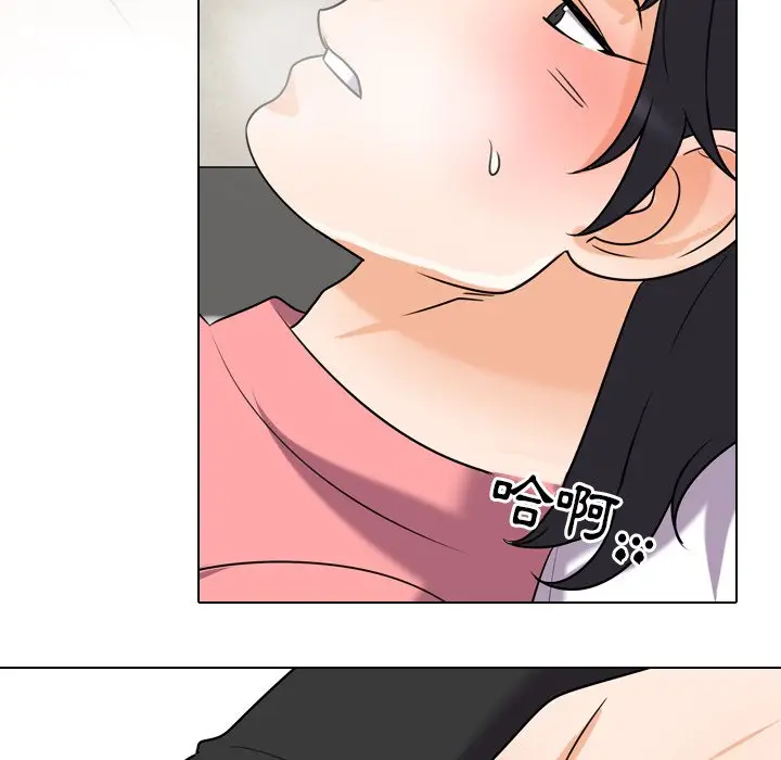 漫画《同事换换爱》第25话第9张图