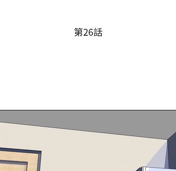 漫画《同事换换爱》第26话第10张图