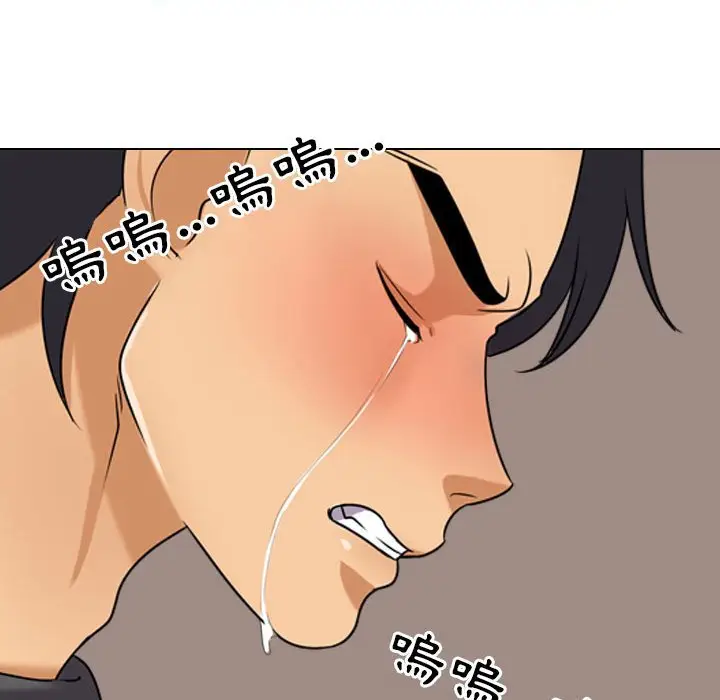 漫画《同事换换爱》第26话第40张图