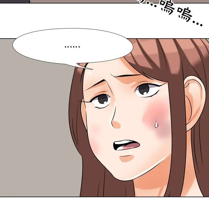 漫画《同事换换爱》第26话第41张图