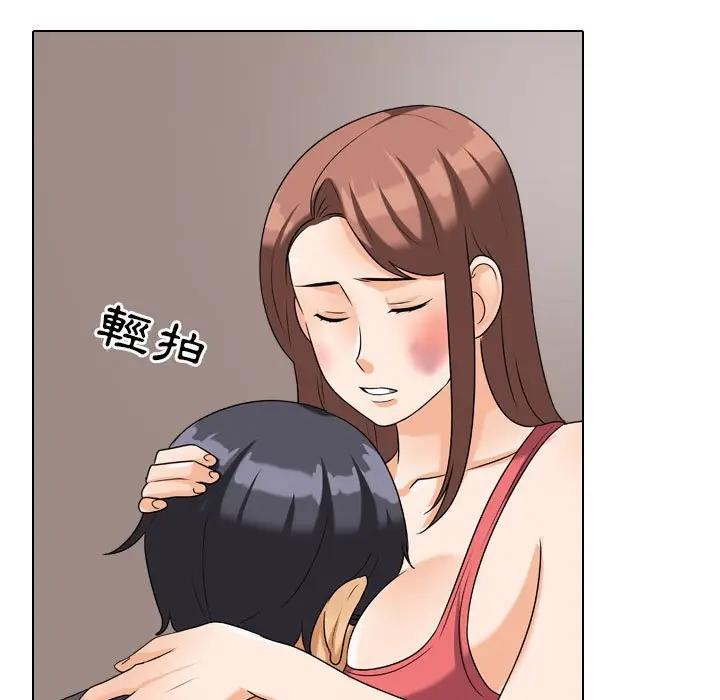 漫画《同事换换爱》第26话第49张图
