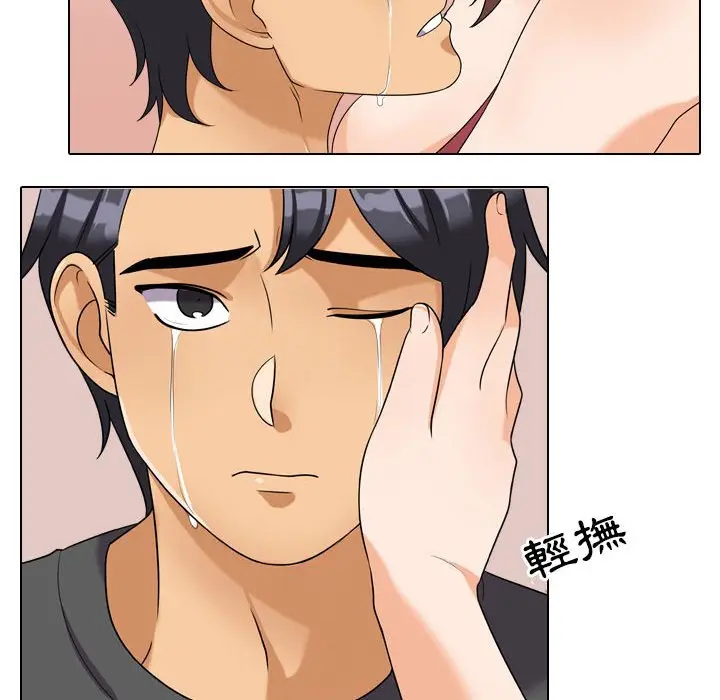 漫画《同事换换爱》第26话第52张图