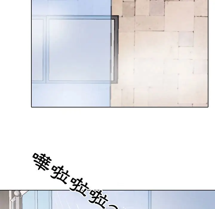 漫画《同事换换爱》第27话第17张图