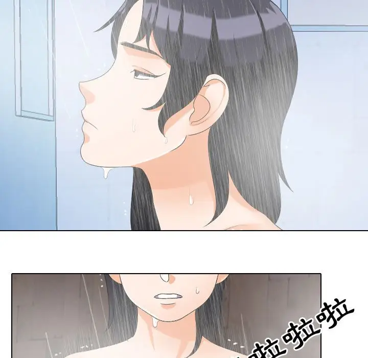 漫画《同事换换爱》第27话第19张图