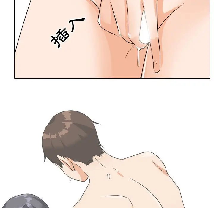 漫画《同事换换爱》第27话第23张图