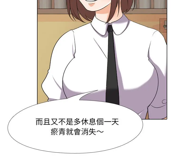 漫画《同事换换爱》第27话第65张图