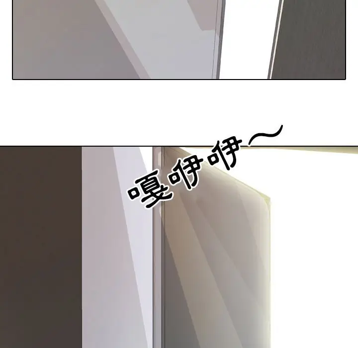 漫画《同事换换爱》第28话第64张图
