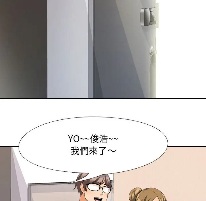 漫画《同事换换爱》第28话第65张图