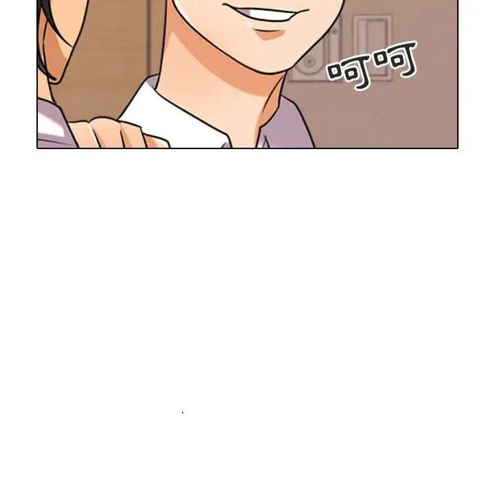 漫画《同事换换爱》第28话第85张图