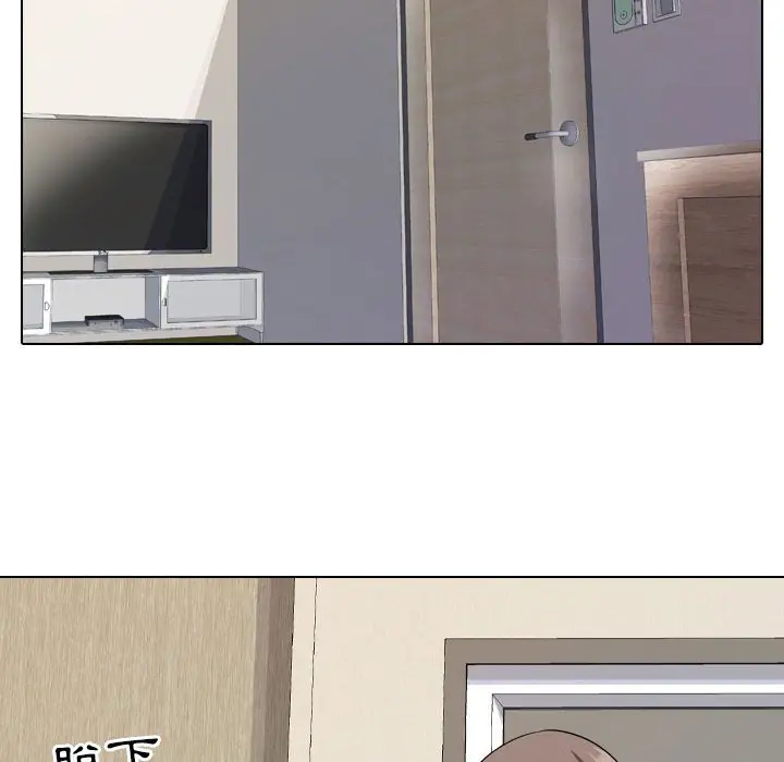 漫画《同事换换爱》第28话第87张图