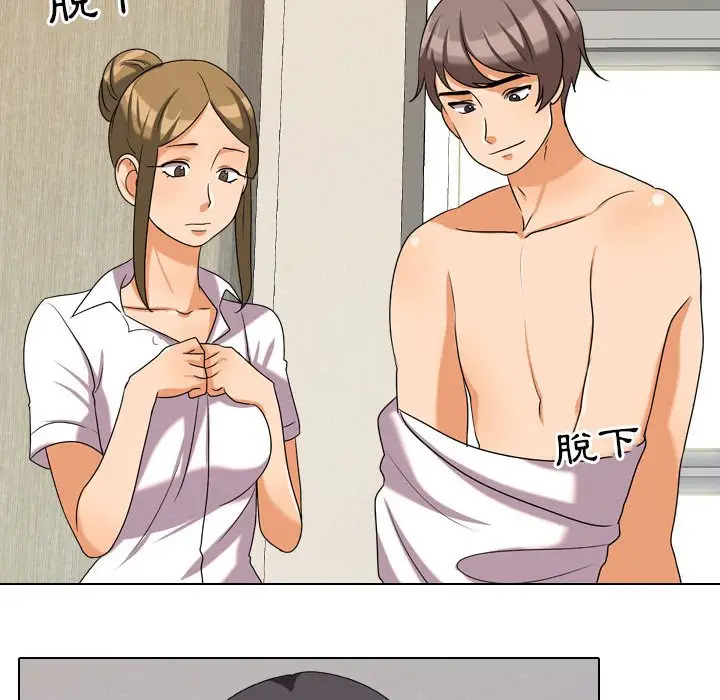 漫画《同事换换爱》第28话第88张图
