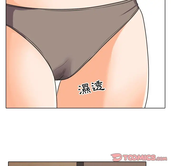 漫画《同事换换爱》第28话第92张图