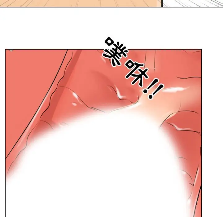 漫画《同事换换爱》第29话第106张图