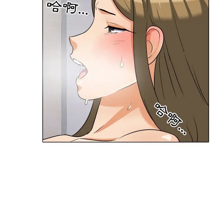 漫画《同事换换爱》第29话第111张图